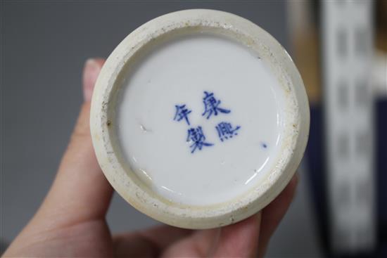 A Chinese blue and white vase and cover and a ginger jar